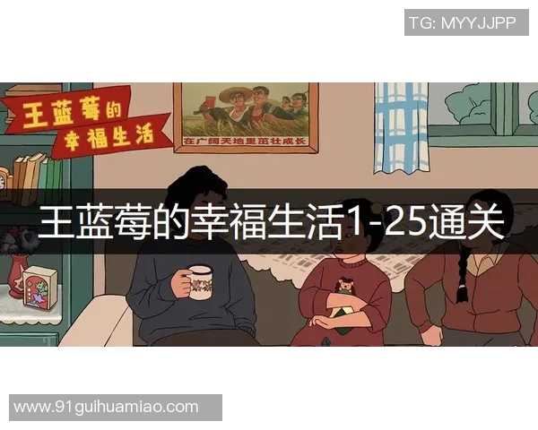 北京攀岩队防反策略分析与比赛表现的得失总结