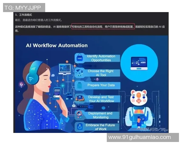 深度探讨黄秀英在和平精英中的成长与人生哲学